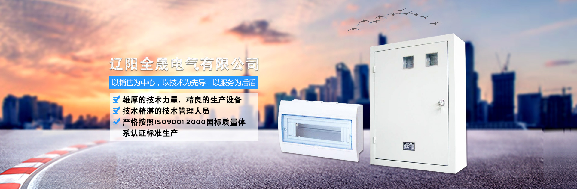 槽式香蕉视频APP下载