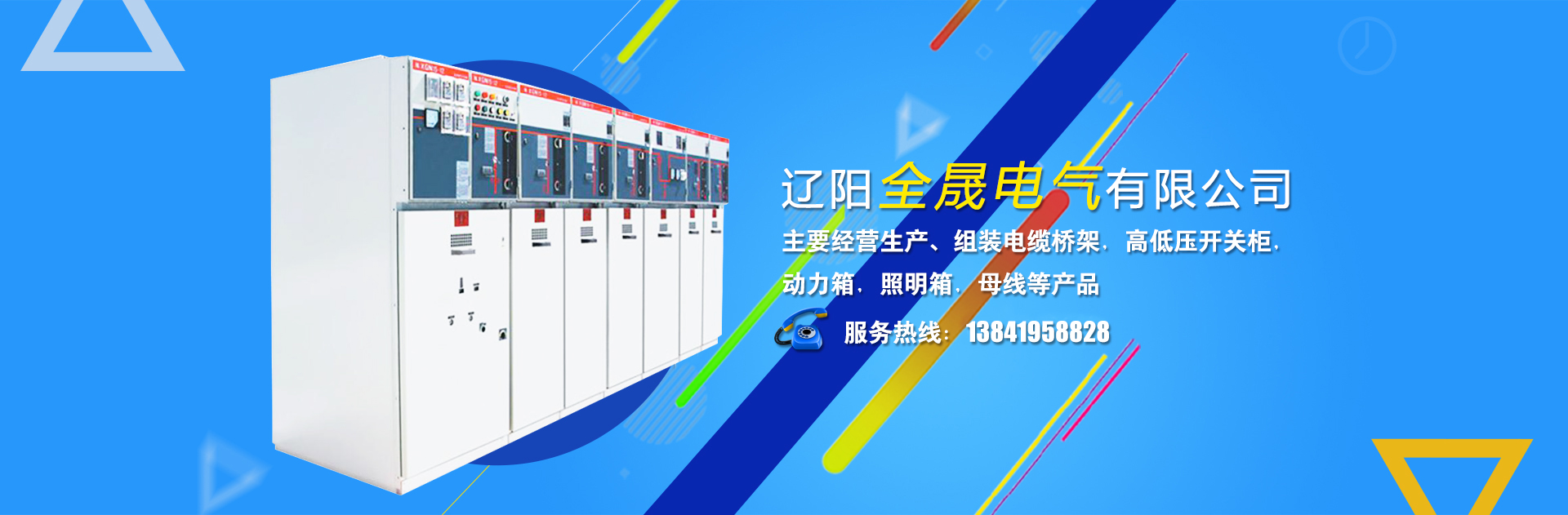槽式香蕉视频APP下载